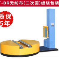安徽缠绕机厂家直供