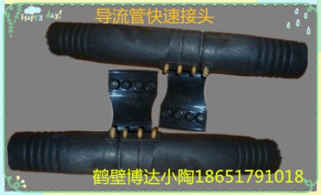 导流管、瓦斯抽放综合参数测定仪快速接头取压嘴纯铜
