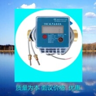 超声波热量表超声热量表厂家超声波热量表价格