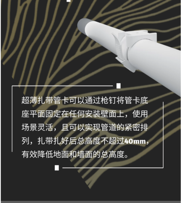 浙江超薄扎带管卡特点u管卡