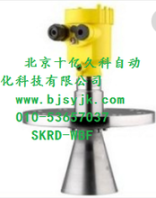 十亿久科雷达料位计SKRD-WBF