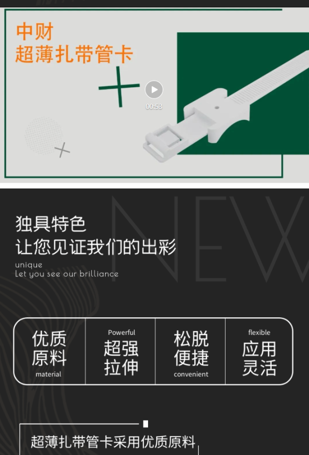 浙江宁波超薄扎带管卡厂家25管卡