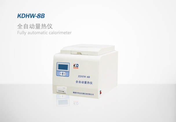 山西全自动氧弹量热仪_山西量热仪制造厂家