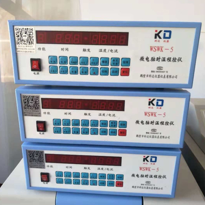 WSWK-5微电脑时温程控仪科达热处理炉