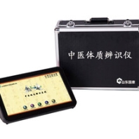 中医体质辨识仪哪家好用国康GK中医体质辨识系统仪靠谱吗