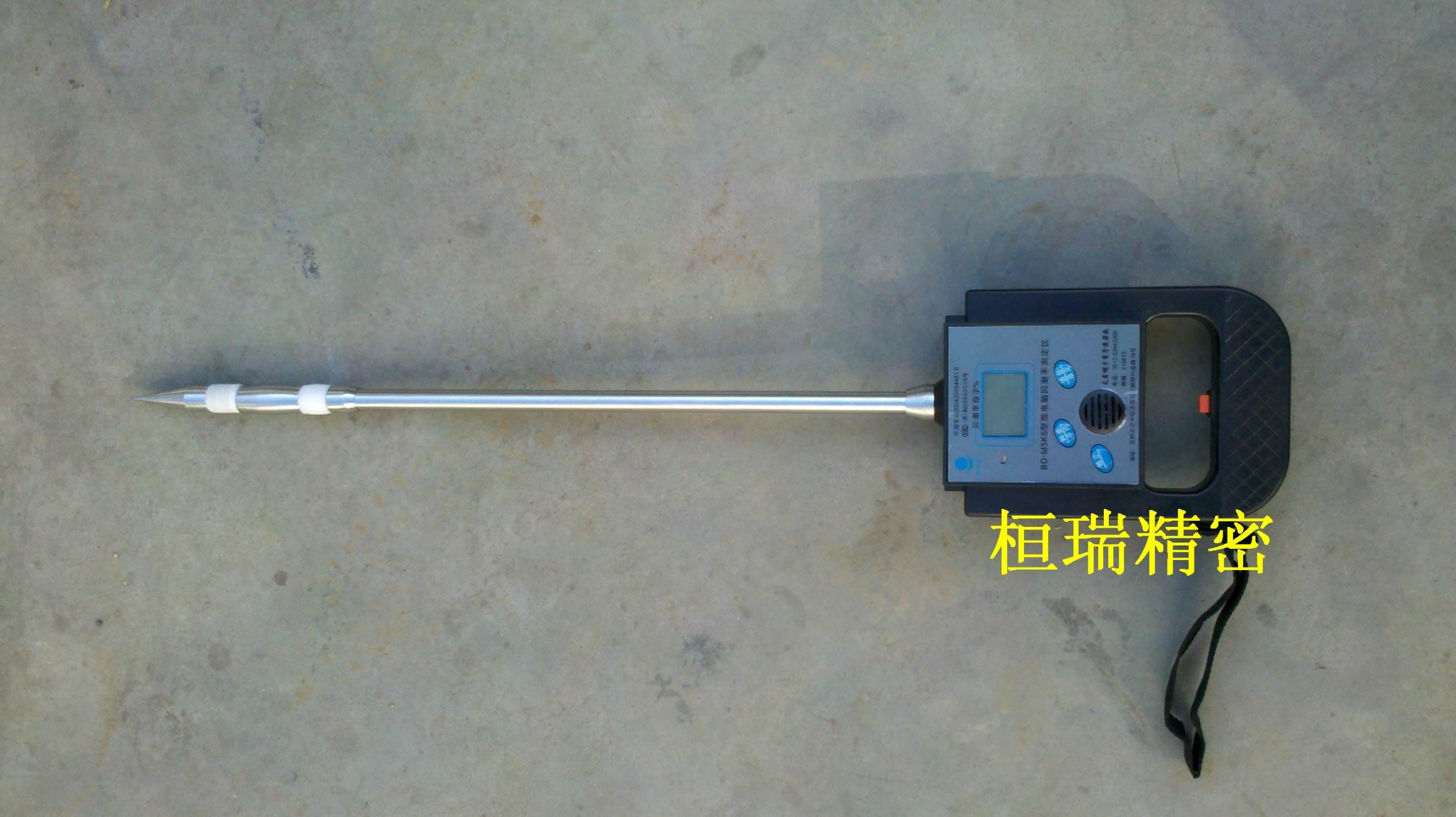 数字式烟草水分测量仪