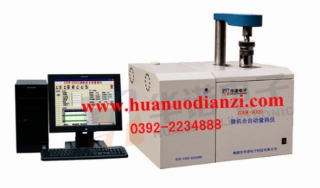 检测煤炭发热量的设备哪个型号的仪器准确？煤炭大卡仪厂家电话