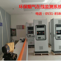SINZEN环保烟气在线监测仪