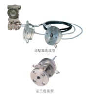 日本横河内嵌膜片隔膜密封差压变送器EJA118E/Z系列