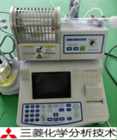 经典三菱CA-200水分仪维修配件耗材供应