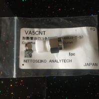 厂家供应NSX-2100VH硫氮氯元素分析仪AQF-2100H燃烧离子色谱备品