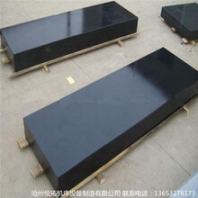 厂家直销00级大理石平板工作台精密机械床身构件底座加工定制