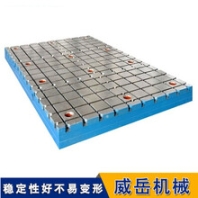 解析使用中铸铁平板正确调整和放置的重要性