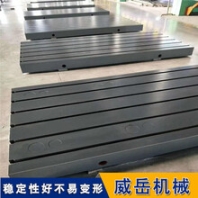 业界良心之作的镗铣床工作台的热处理工艺