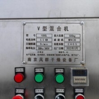 河北衡水畅乐机械设备、二手200型胶囊填充机处理