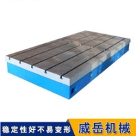 威岳铸铁平台定制加工ht250