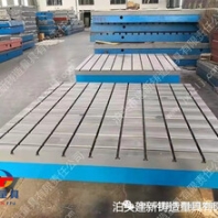 铸铁平台平板焊接检验测量划线T型槽钳工装配机床工作台