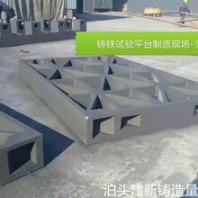 铸铁研磨平台T型槽钳工装配平板测量划线平台
