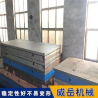 落地镗平台支持订制降价售焊接平台高回购款