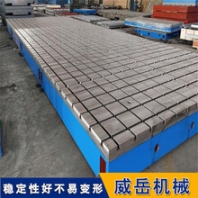 T型槽加工费可免铸铁平台常规尺寸全