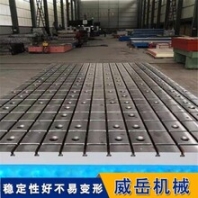 多产铸铁平台单向槽尺寸全