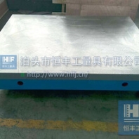 钢平尺和岩石平尺机械标准