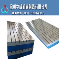 铸铁平板在检定中评定刮研接触斑点沧州华威