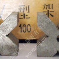 V型铁,铸铁V型架、平尺弯板现货供应