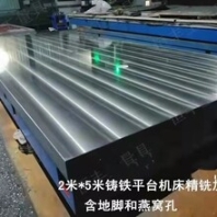 大型精铣铸铁平台、人工刮研平台1乘2mm精度高、质量高