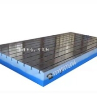 铸铁平台T型槽平台生产厂家