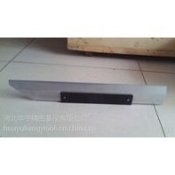 底价供应镁铝刀口尺厂家直销华宇量仪