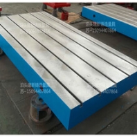 专业生产T型槽装配平板，焊接平板、落地镗铣床工作台油槽平台--泊头市建新铸造量具