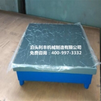 测量平板钳工平板长期备货利丰机械欢迎您来厂考察