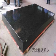 大理石平板工作台定期保养