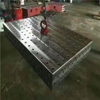 三维柔性焊接平台厂家直销