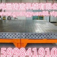 大连三维柔性焊接平台遇到问题需要怎样处理呢？