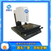 诺云精密制造全自动影像测量仪