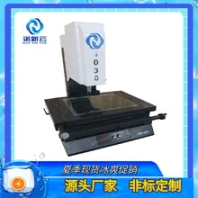 河源影像仪厂家规格可定制,诺云精密仪器