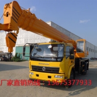 厂家低价直销6吨-16吨吊车
