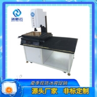 珠海影像测量仪,二次元测量仪厂家维修