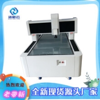 诺云精密,三次元测量仪价格实惠