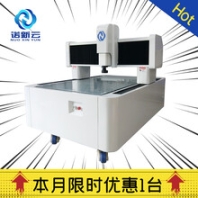 诺云精密,东莞影像测量仪厂家