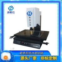诺云精密二次元测量仪,影像仪维修