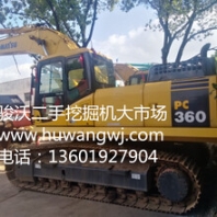 小松360挖掘机上海二手挖掘机市场质量可靠挖掘机厂家