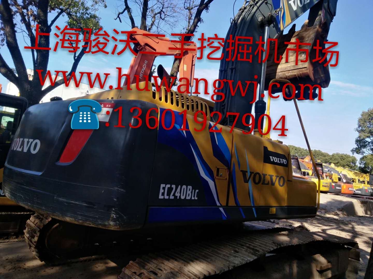供应沃尔沃240挖掘机上海二手挖掘机市场质量可靠挖掘机厂家