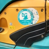 二手挖掘机性价比高二手久保田价格实惠上海萧宽二手挖掘机