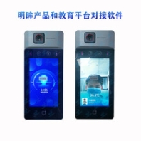 OWL-SMART机场测温预警系统,张家口中英版人脸识别测温系统一体机