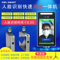 呼伦贝尔人脸识别测温系统厂家直销,机场测温预警系统