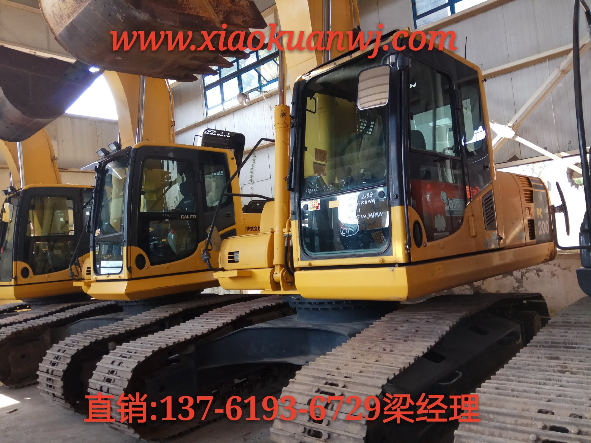 二手挖掘机市场全国二手挖掘机市场