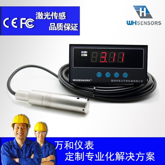 消防水位显示器消防水池类